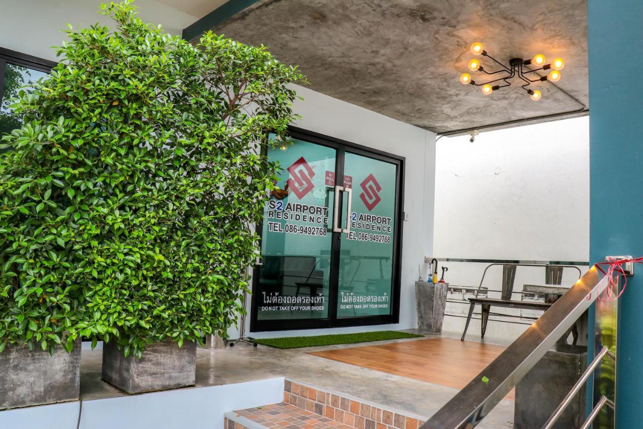 S2 Airport Residence Nai Yang Beach Dış mekan fotoğraf